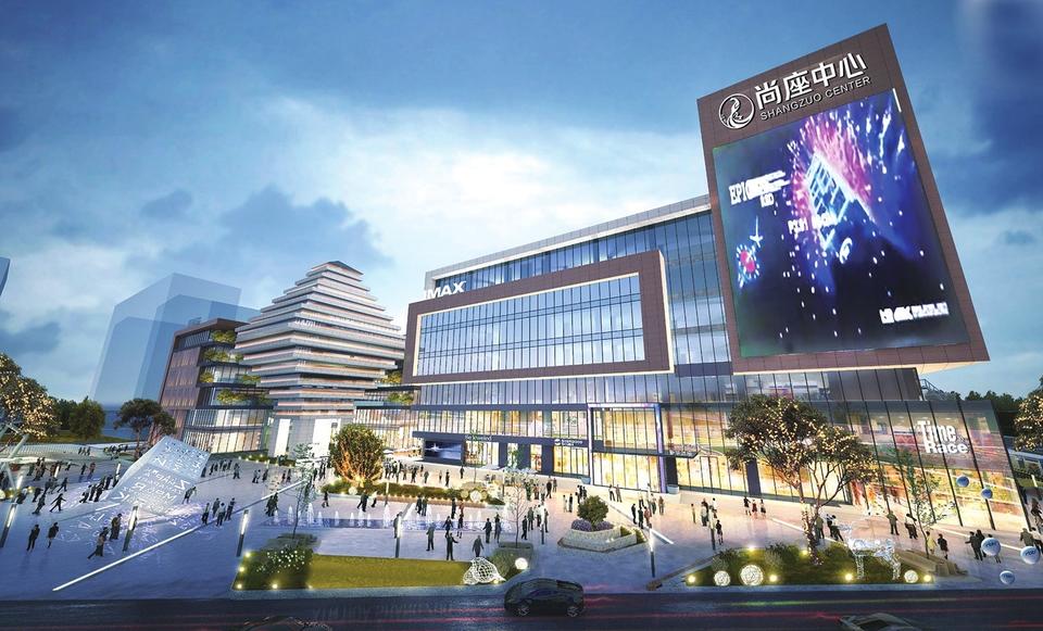 1679556541163291.jpg 尚座中心.jpg