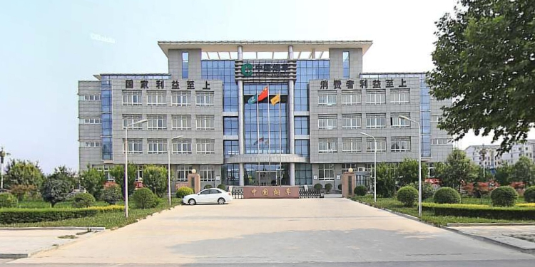 鄭州市煙草公司滎陽(yáng)市分公司消防設(shè)備采購(gòu)項(xiàng)目